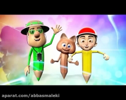 فوق العاده ترین شعر و ترانه کودکانه زیبا